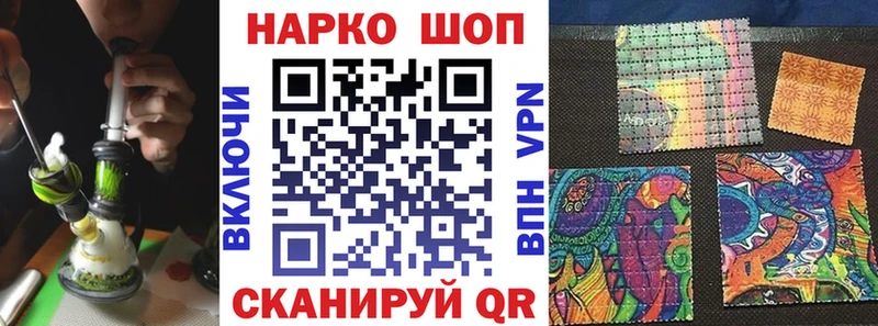 Купить закладку LSD-25  A-PVP  МЕФ  ГАШИШ  Устюжна