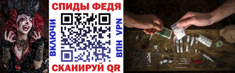 Купить закладки  Устюжна  Амфетамин VHQ