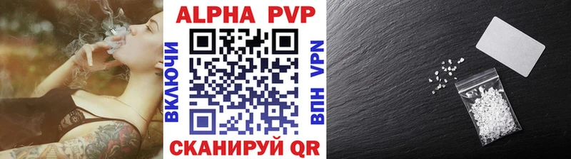 Купить  Устюжна  APVP СК 