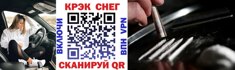 Купить где  Устюжна  Cocaine Колумбийский 