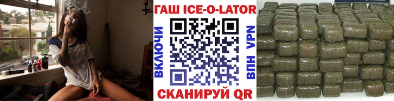 Купить где  Устюжна  ГАШ Изолятор 