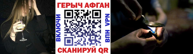 Героин белый  Купить где  Устюжна 