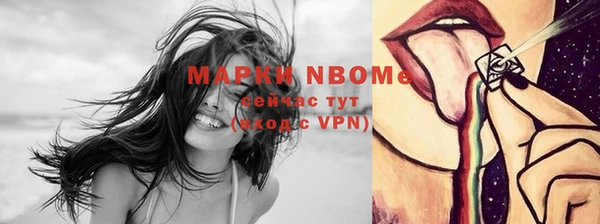 бутират Сосновоборск