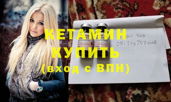 метадон Строитель