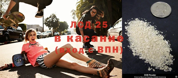 метадон Строитель