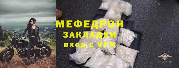 бутират Сосновоборск