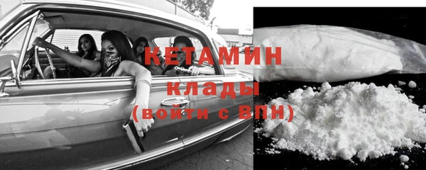 бутират Сосновоборск