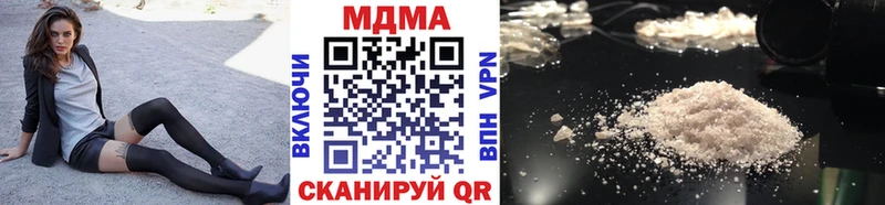 MDMA кристаллы  Купить  Устюжна 