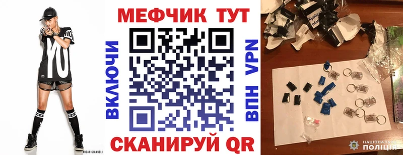 Купить закладки  Устюжна  Меф 4 MMC 