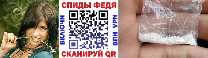 Первитин кристалл  Купить где  Устюжна 