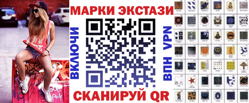 Купить где  Устюжна  Наркотические марки 1,8мг 